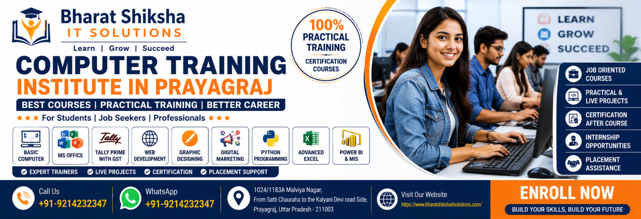 Computer Training Institute in Prayagraj