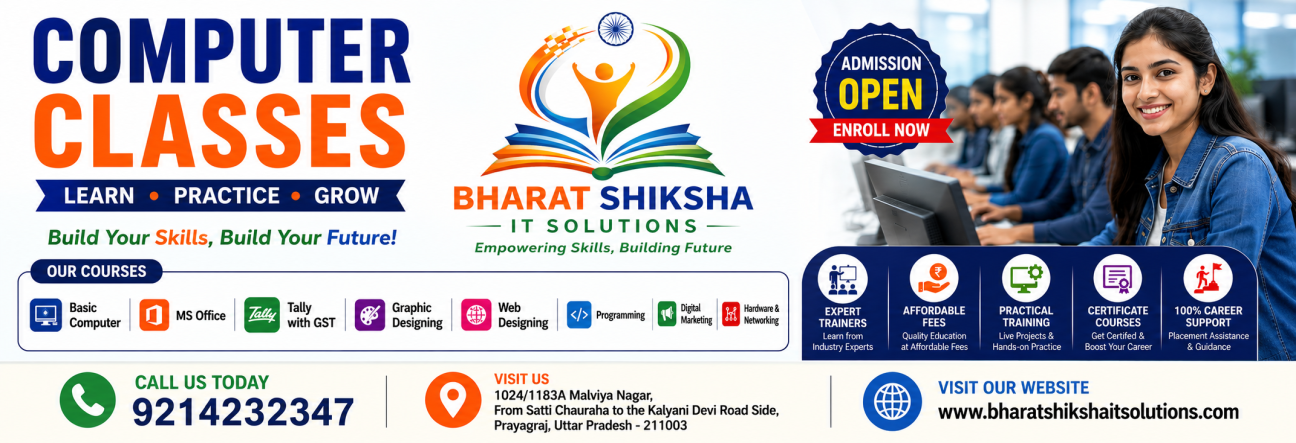 Best Computer Classes in Prayagraj | Advanced Computer Training Institute